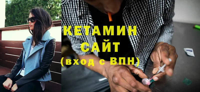 Где купить Ковдор Гашиш  Амфетамин  Cocaine  Меф  Каннабис  А ПВП 