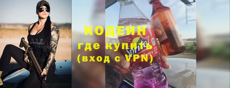 мега ссылка  Ковдор  shop состав  Codein Purple Drank 