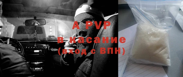 a pvp Горнозаводск